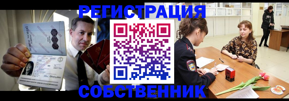 форма 3 в Баймаке